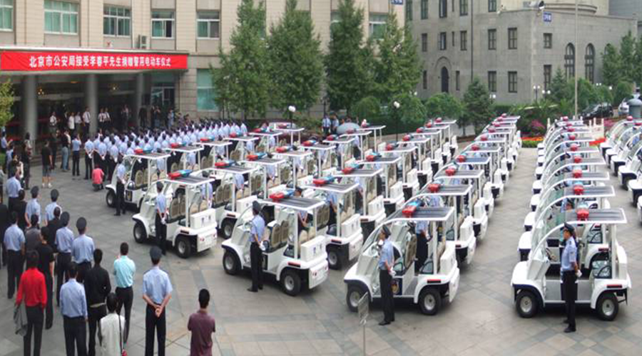 北京市公安局接車儀式