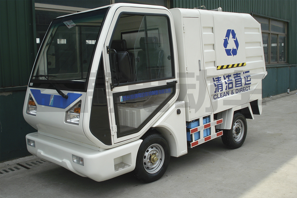 電動環衛車