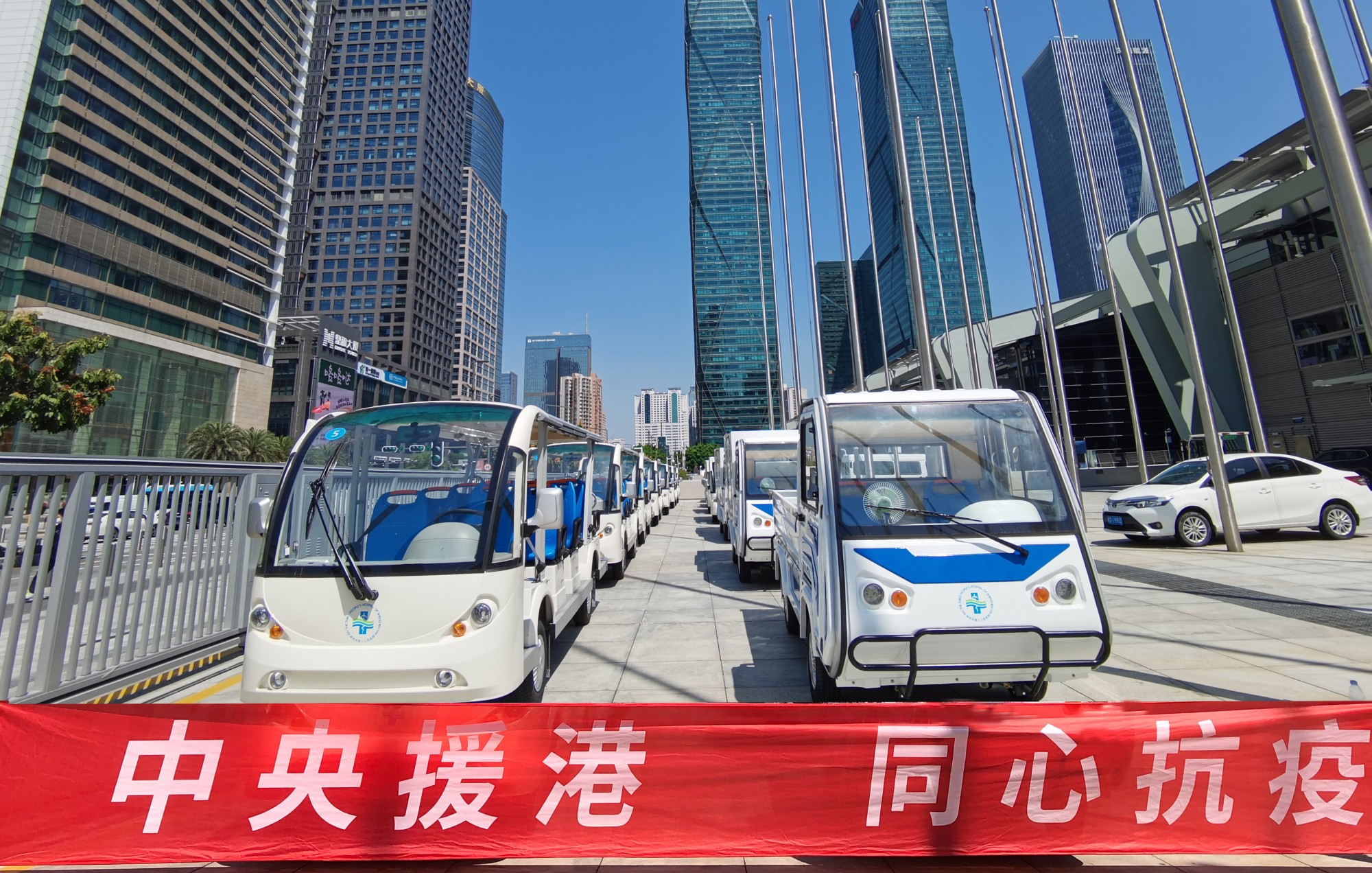 中央援港應急醫(yī)院 (益高電動車)