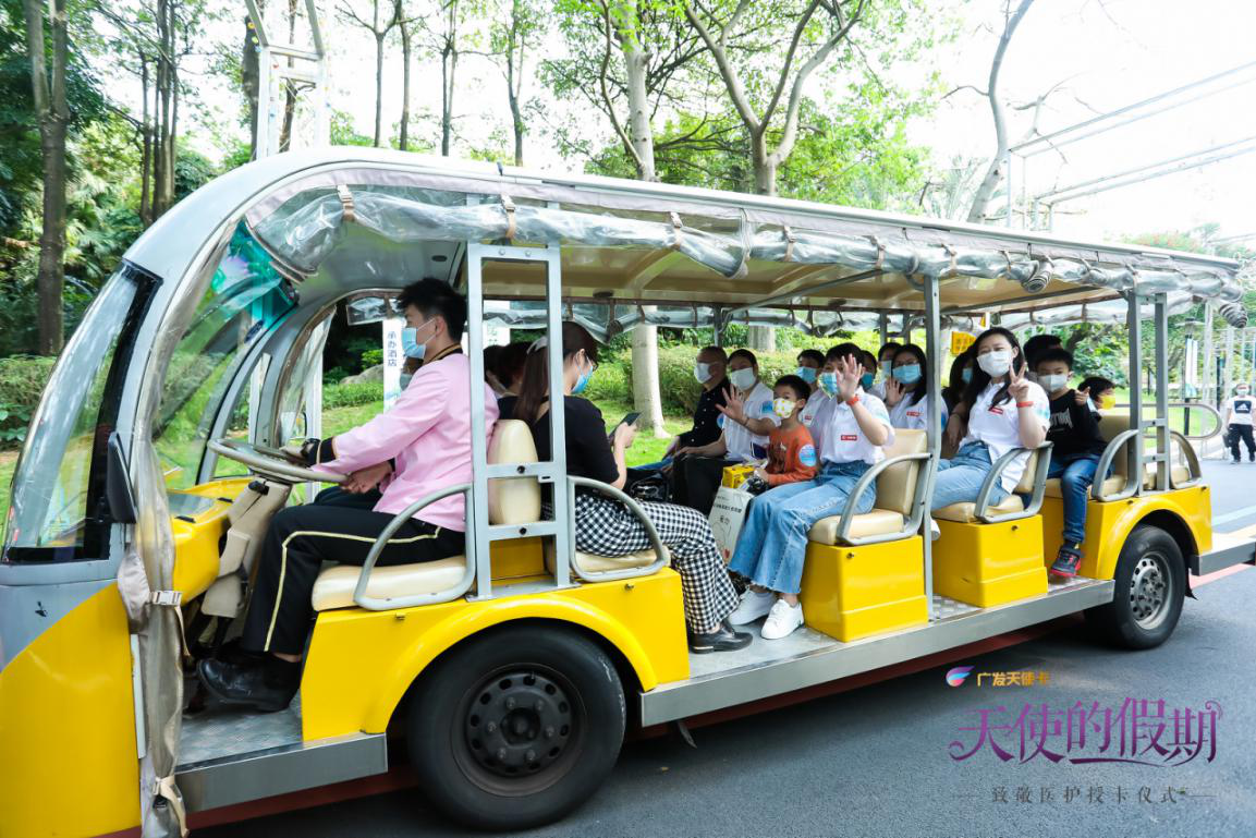 益高電動(dòng)觀光車致敬廣東援鄂醫(yī)療隊(duì)56名白衣天使